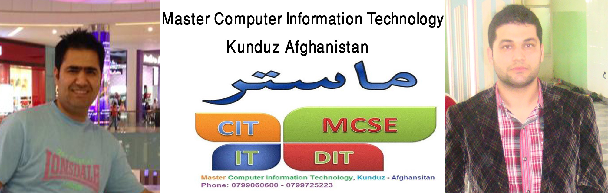 Master Computer Information Technology, Kunduz - Afghanistan | Kunduz