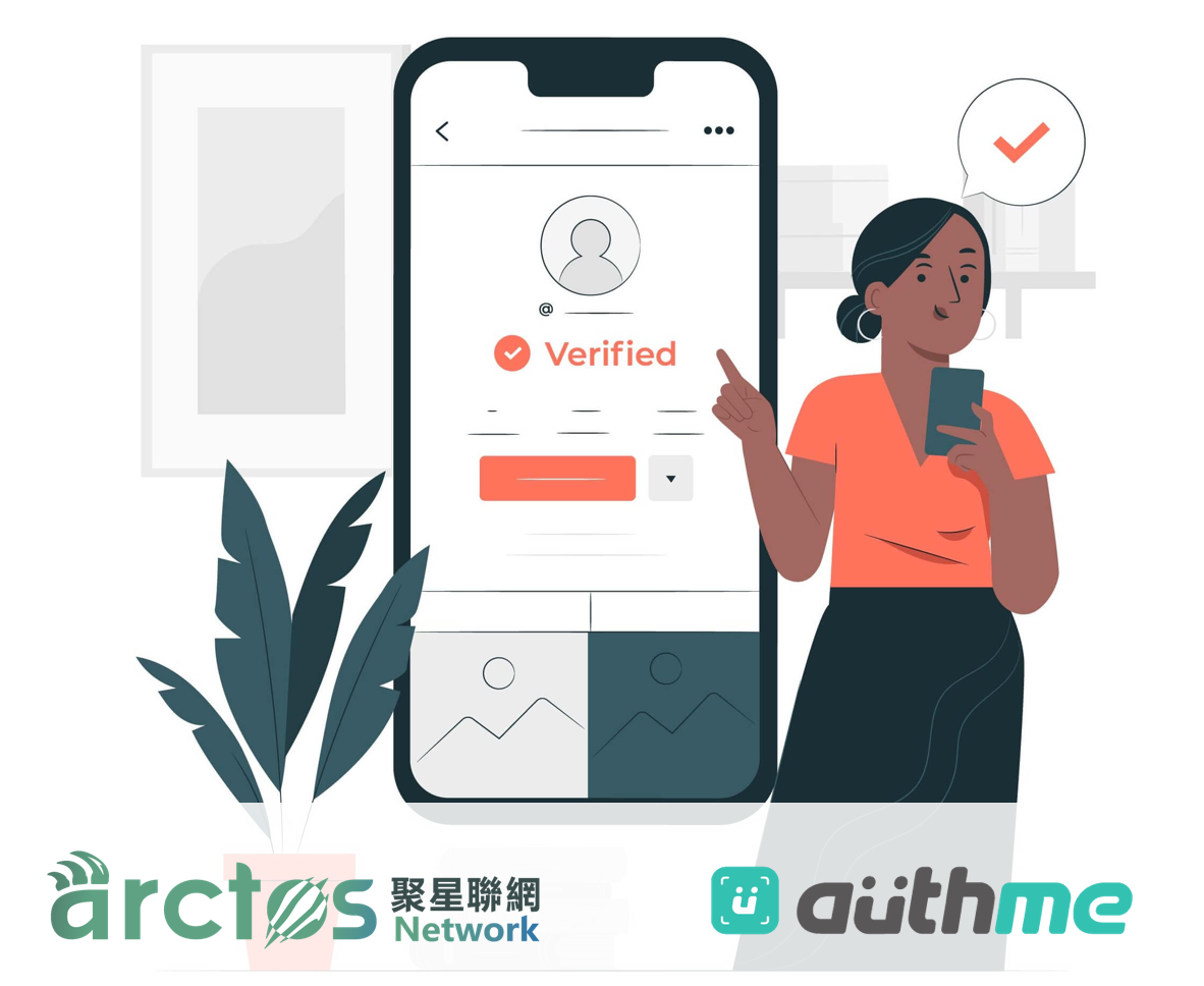 IHH - 桓竑智聯 - 新創好夥伴 AuthMe...