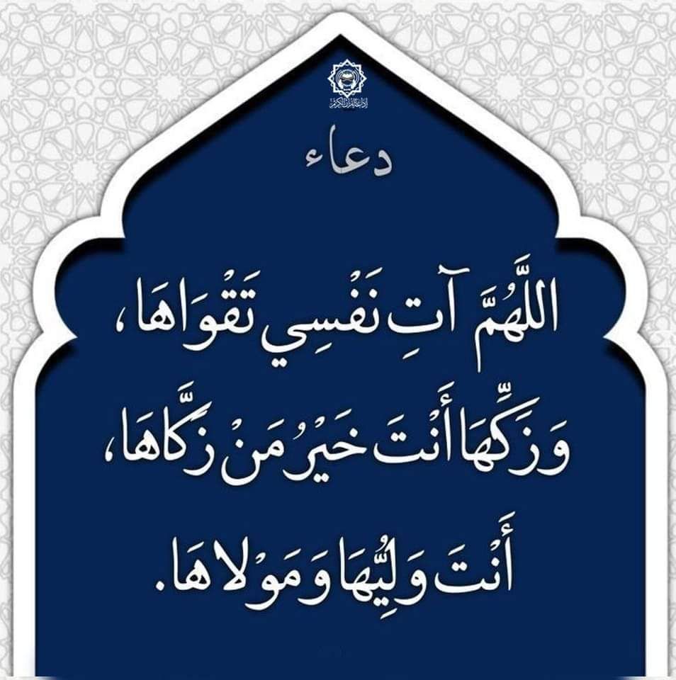 يا سر الأسرار