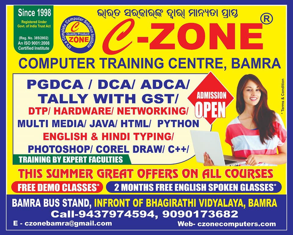 C-Zone Computer Institute
