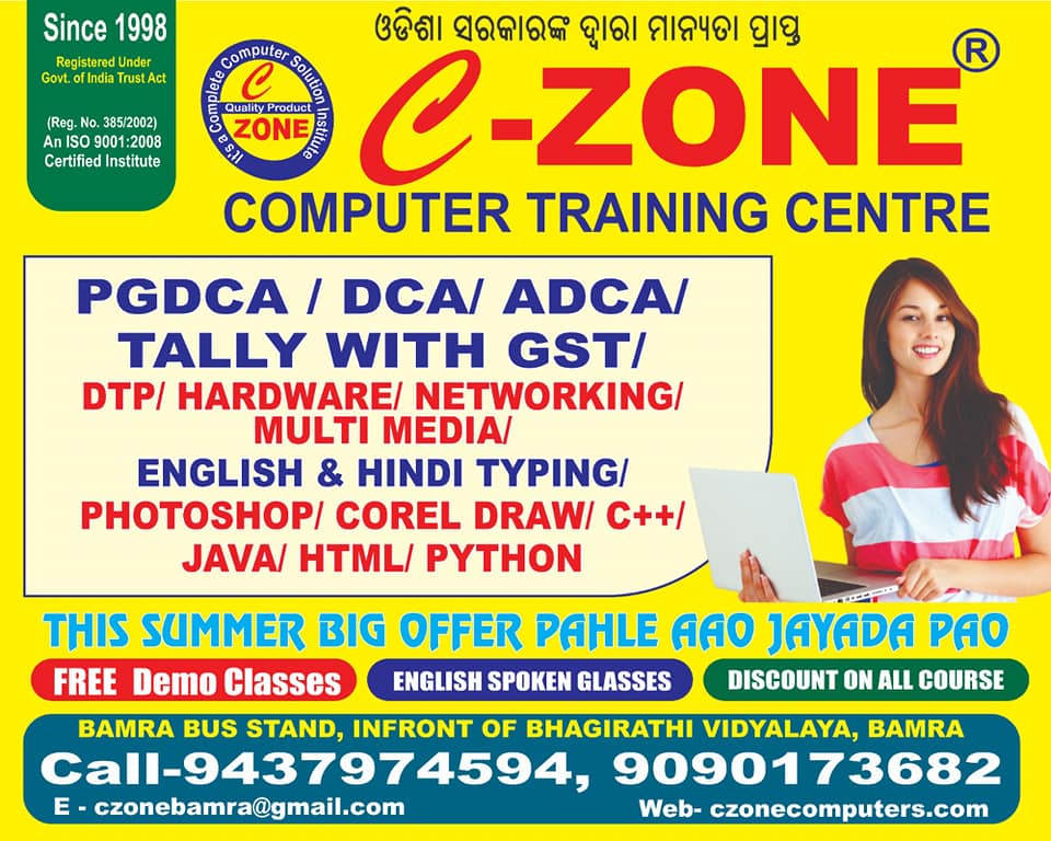 C-Zone Computer Institute
