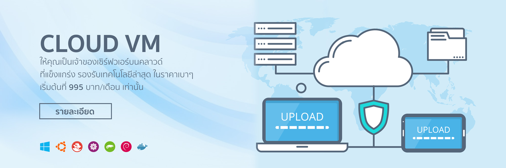 Adaptis - GHL เสนอ QR พร้อมเพย์ ช่องทางการชำระเงินที่ได้รับความนิยมสูง ...