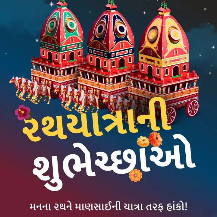 Raval kalpesh | Lunavada