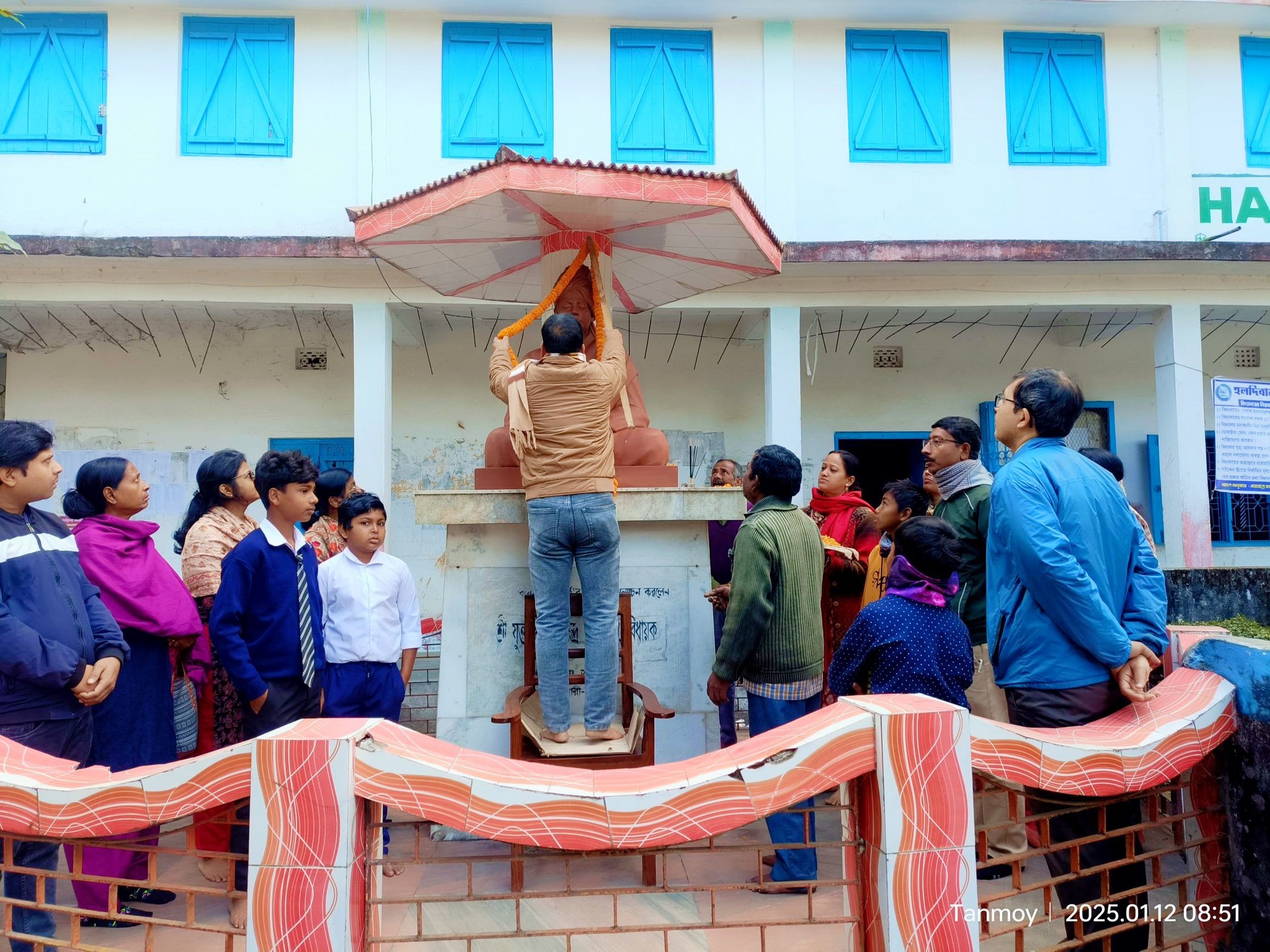 Haldibari High School - H.S. | Haldibari