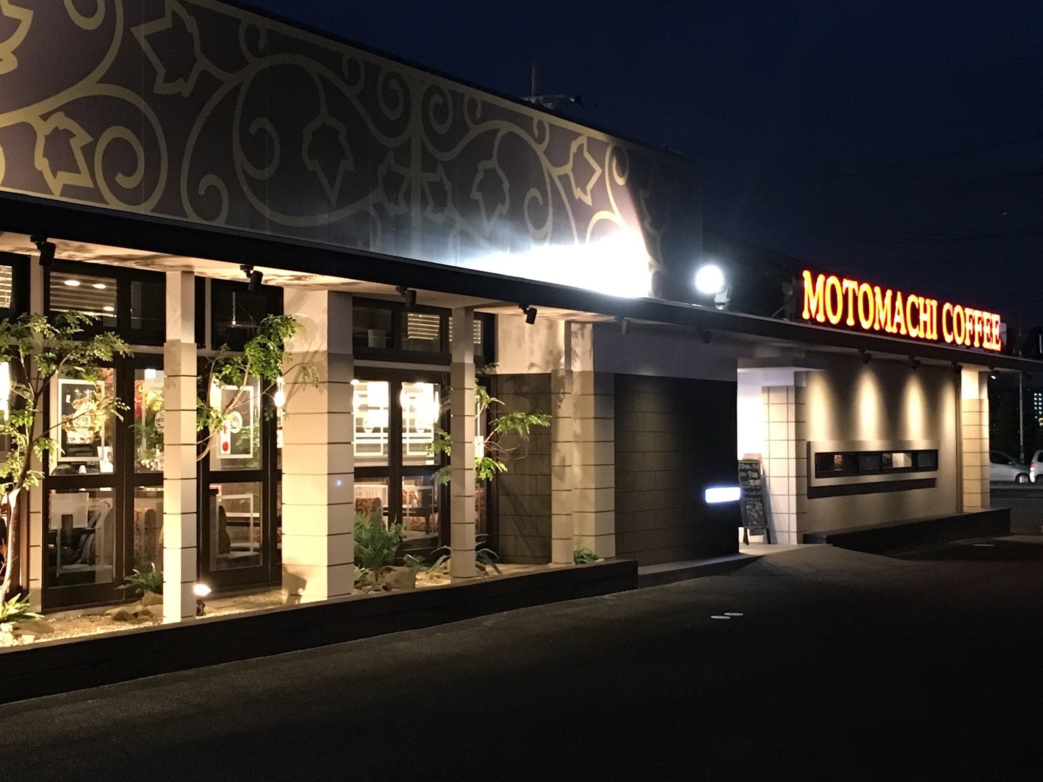元町 珈琲 せんだい 市 名坂 の 離れ