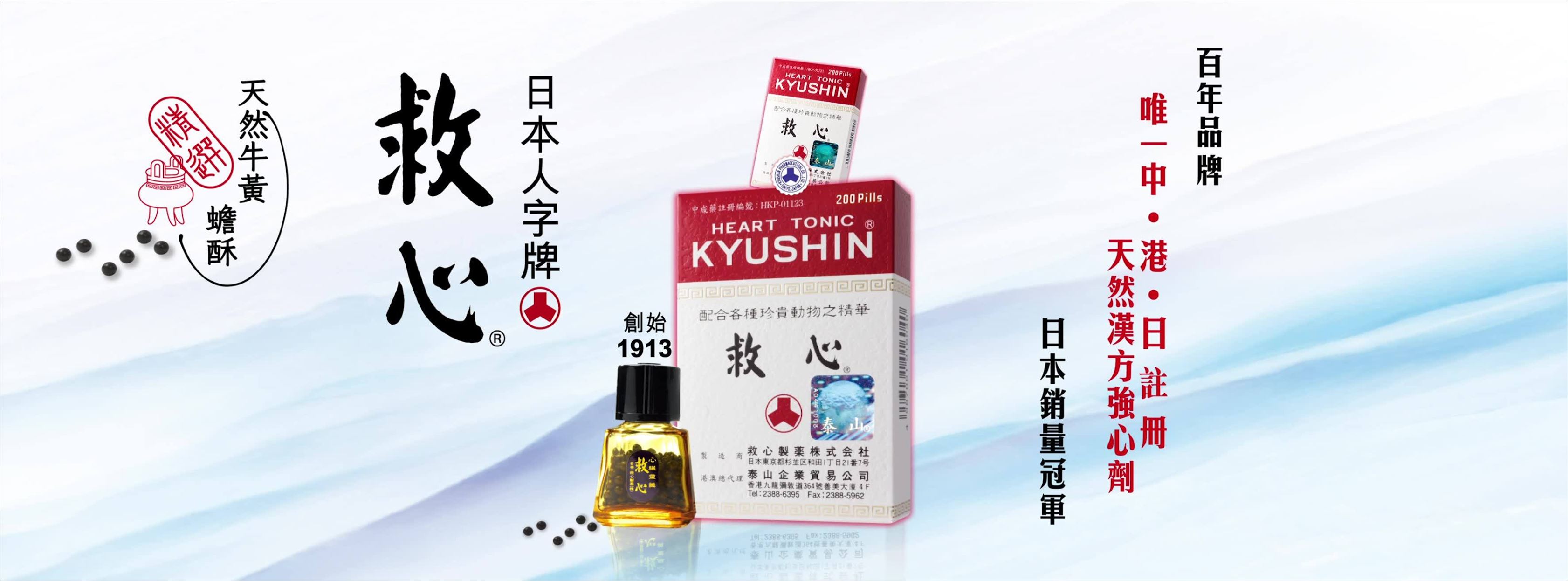 健康嗎 Health Code - 【趣味中藥解碼】中藥「人中白」，是健康人尿自然沉澱而成的固體物，白色經久而乾者，又稱白秋霜、糞霜、千年冰 ...