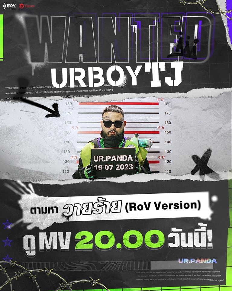 Garena - วันนี้ ️MV มาแน่ 'UrboyTJ - วายร้าย (RoV Version)' พร้อมโยก ...