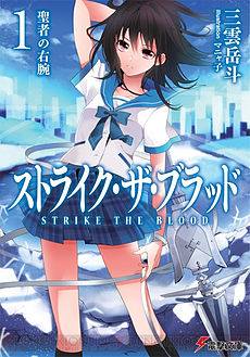 Komunitas Pencinta Anime Indonesia Otaku
