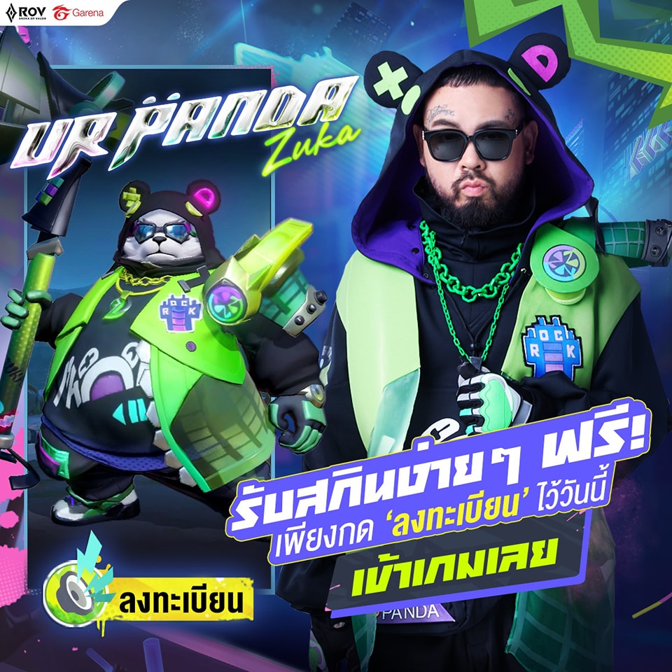 เริ่มวันนี้ ️19 ก.ค. แจกสกินใหม่ถาวร... - Garena RoV Thailand | Facebook