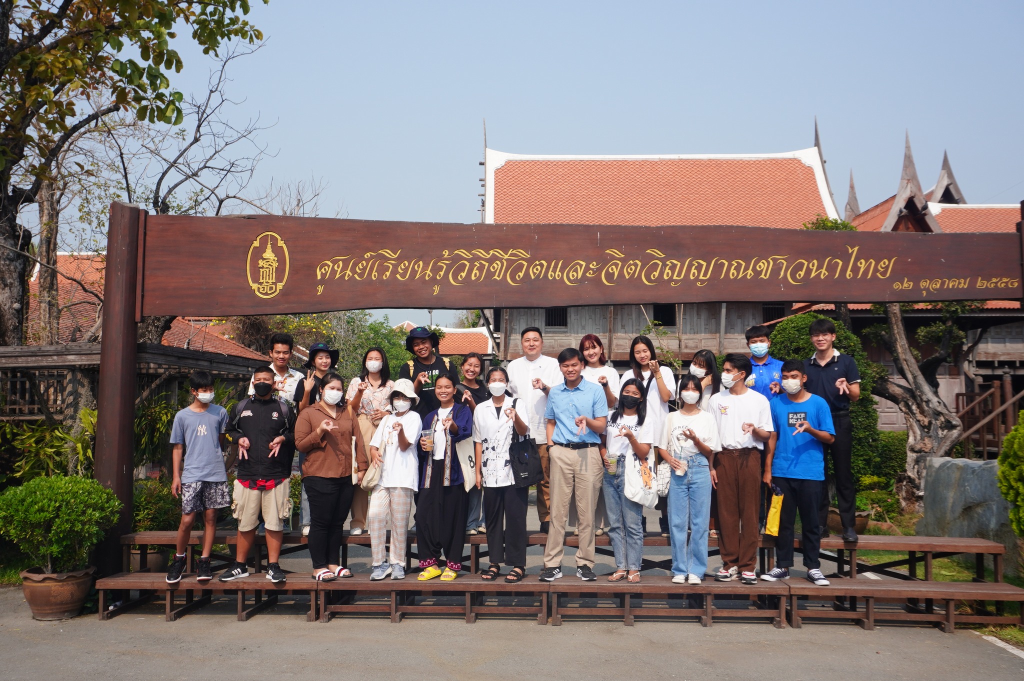 เครือข่ายเยาวชนรุ่นใหม่พัฒนาสุพรรณบุรี YNSD