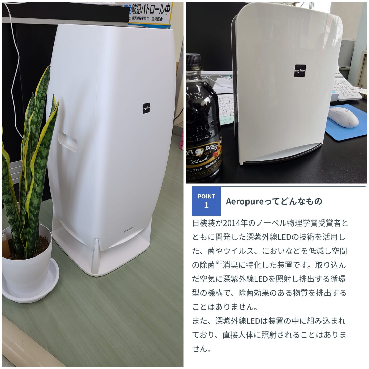 浜崎建設工業株式会社 Home Facebook