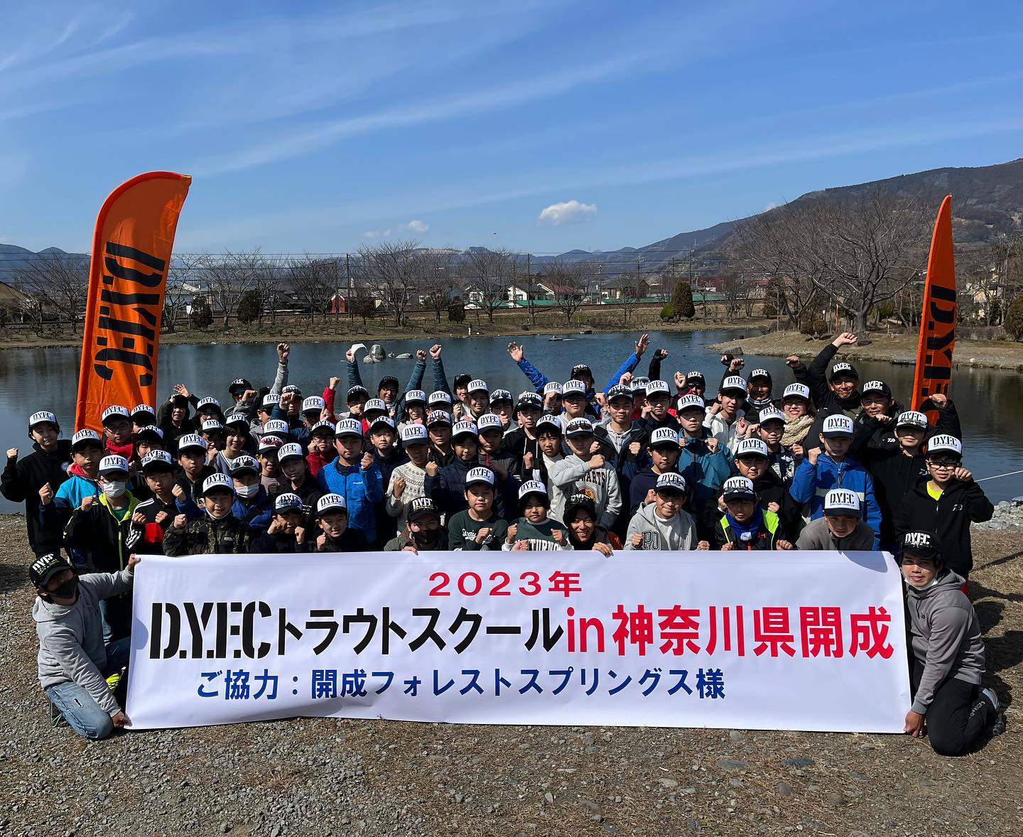 DYFC - 閉校式前に、集合写真をパチリ！ #dyfc1976 #dyfc...
