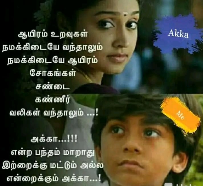 Akka Thambi Pasam Posts Facebook