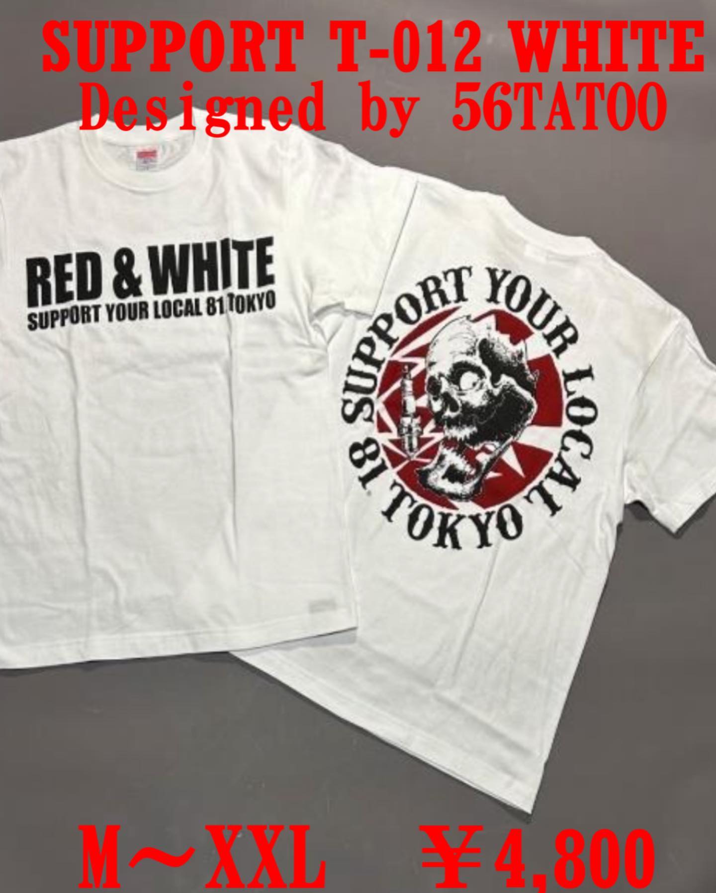 Support 81 Tokyo