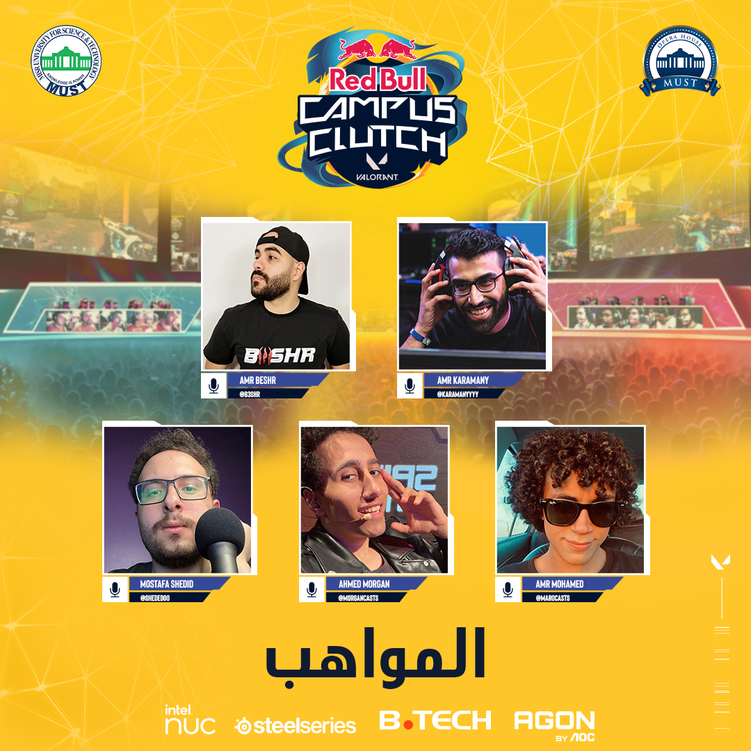 B3shr - بكرة هنولعها يا جدعااااان 🔥 ️