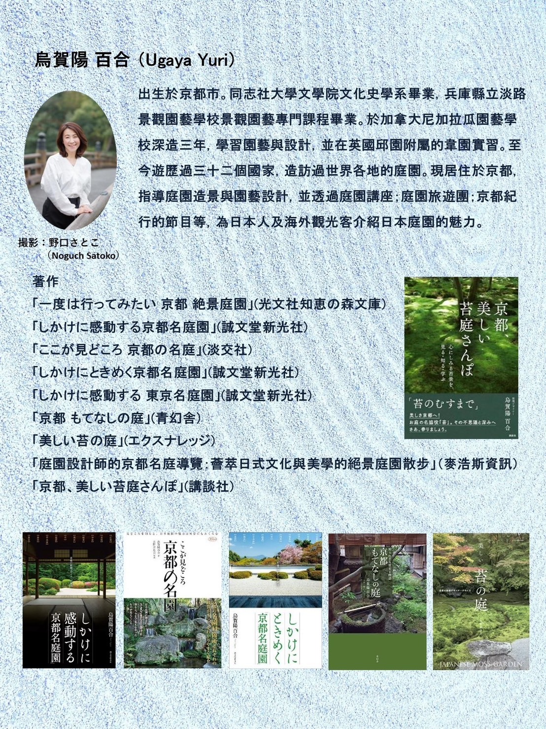 【TSUTAYA BOOKSTORE 信義店】活動訊息... - TSUTAYA BOOKSTORE TAIWAN | Facebook