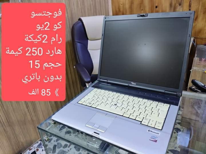 المتجر العراقي الالكتروني