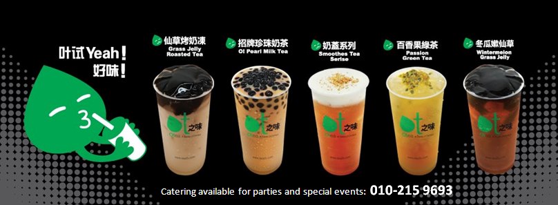 #eLead #伊环球 #ReadyStock‼️ Rhapsody... - We Care We Share | Facebook