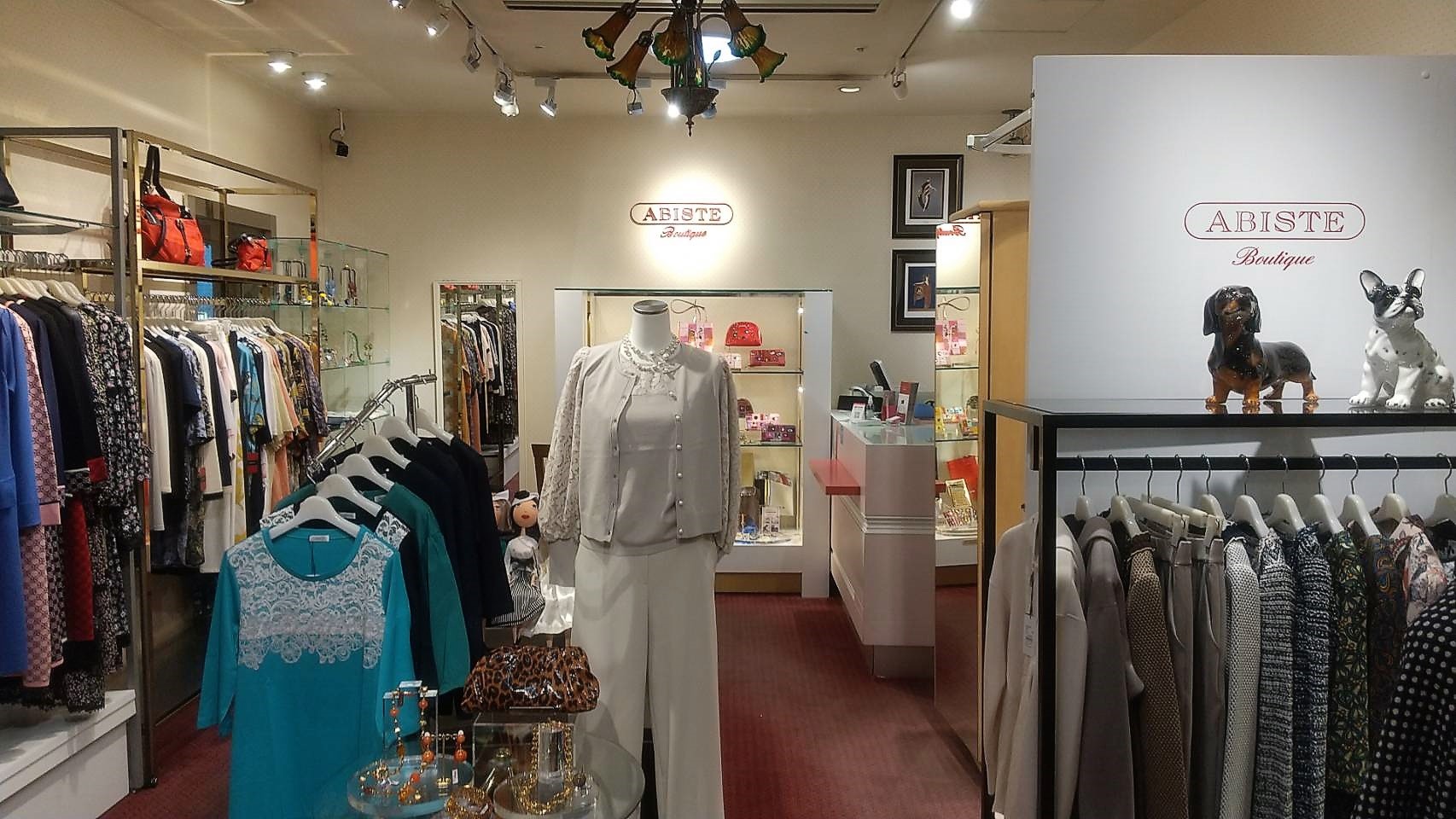 リニューアルオープンのお知らせ アビステブティック京王プラザホテル札幌店 アビステからアビステブティックへとリニューアルし ウェアの取り扱いを始めました 北海道札幌市中央区北5条西7丁目2-1 京王プラザホテル札幌 1F 011-261-2622 10 00 19 00