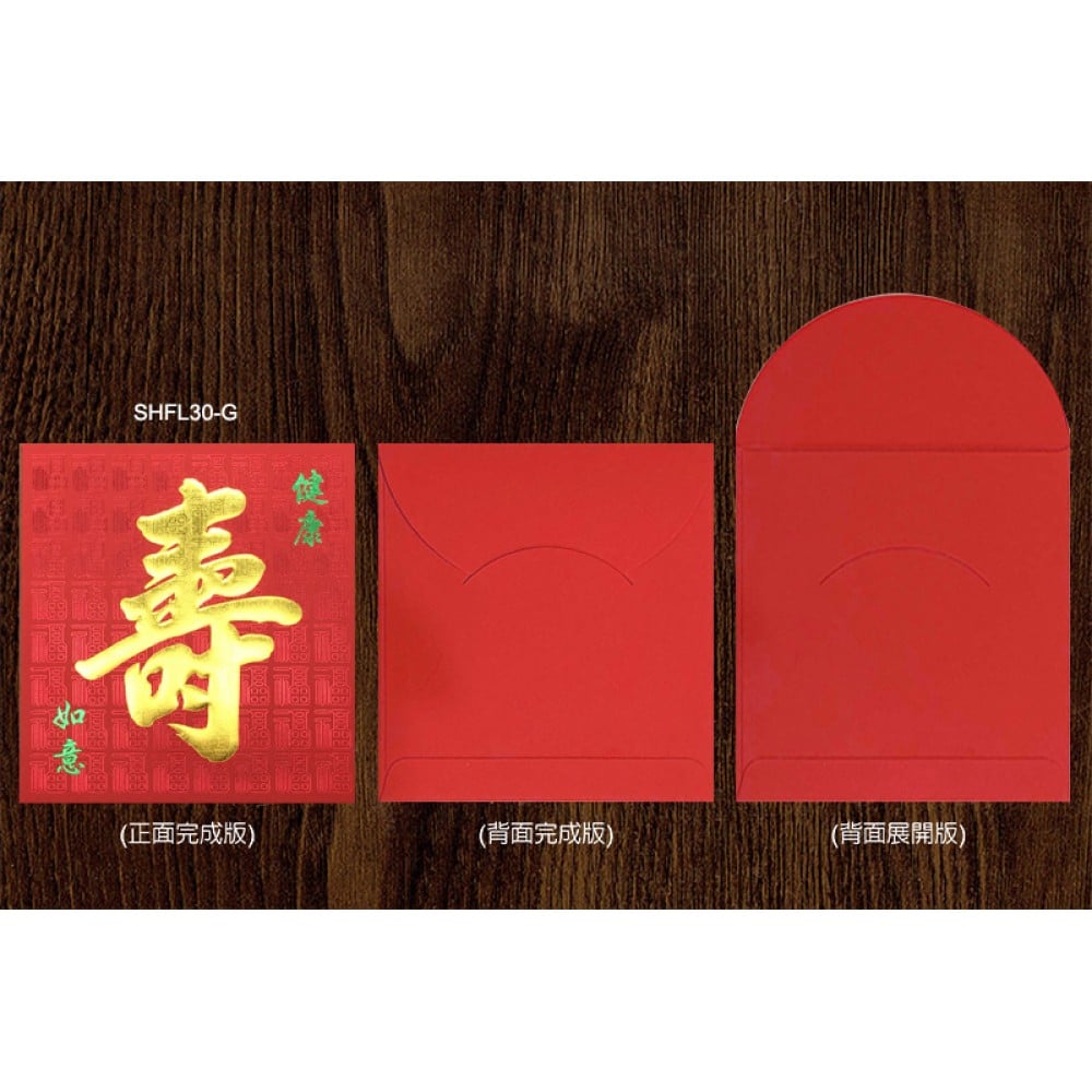 CMA良倉 - 傳統款式利事封 - HFL 百福地(五)(細) 短款壽字利事封，同長輩賀壽最啱不過！... | Facebook