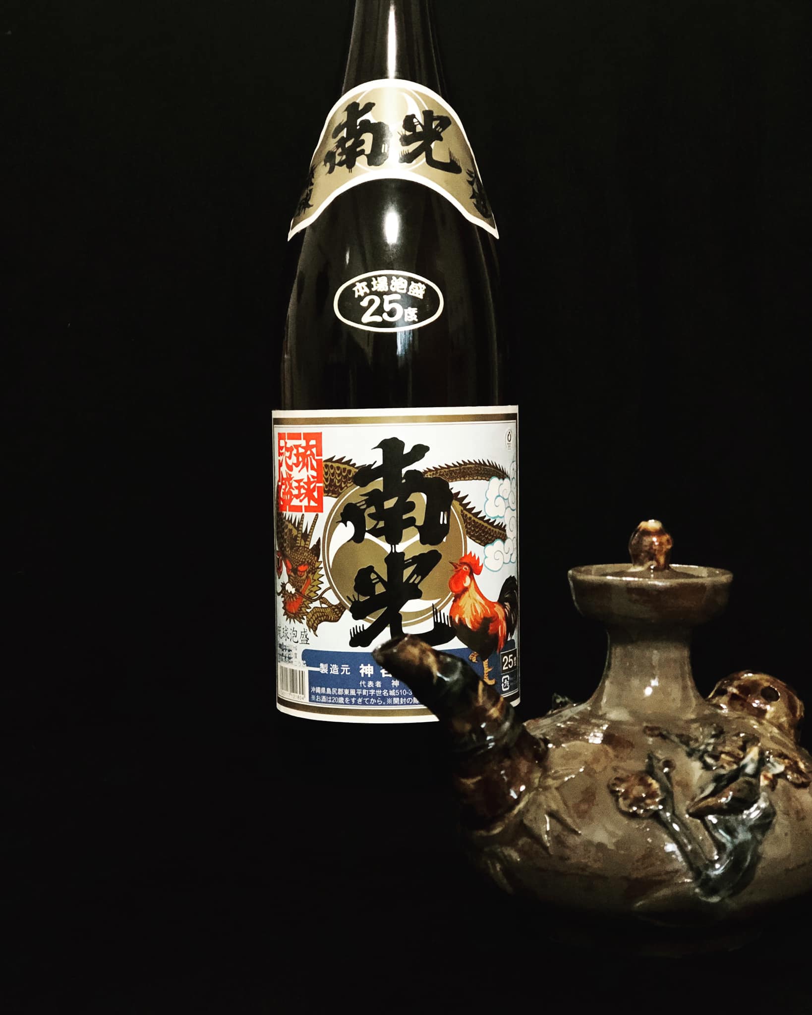 陶器 やちむん大好き\(^G^ | Facebook