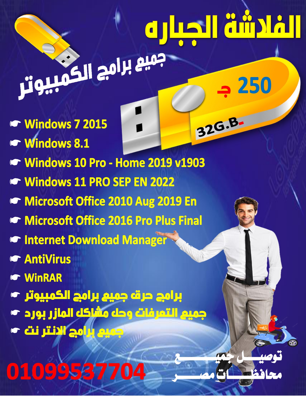 خلود للدعايه والاعلان