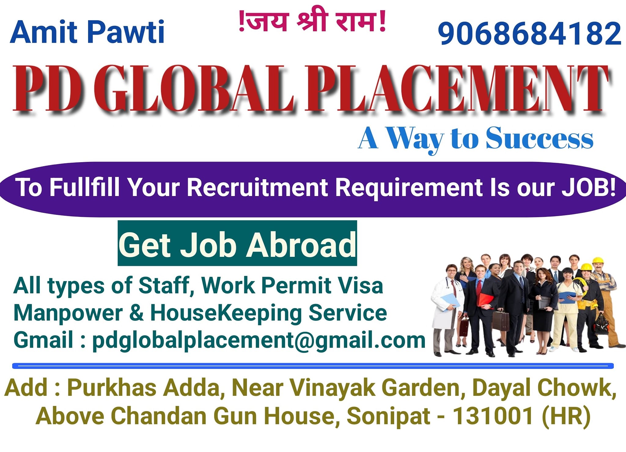 PD Global Placement | Sonipat