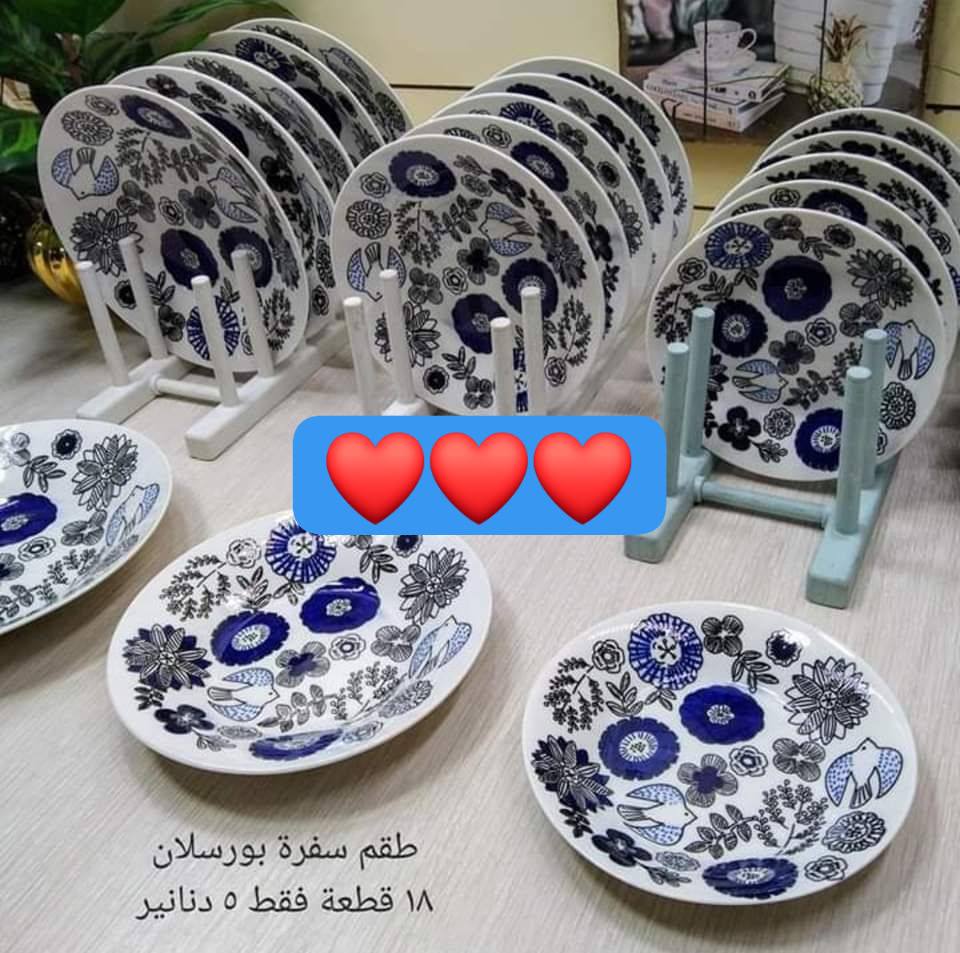 طنة ورنة جرش | Jerash