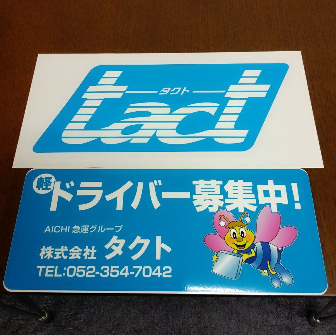 株式会社タクト Home Facebook