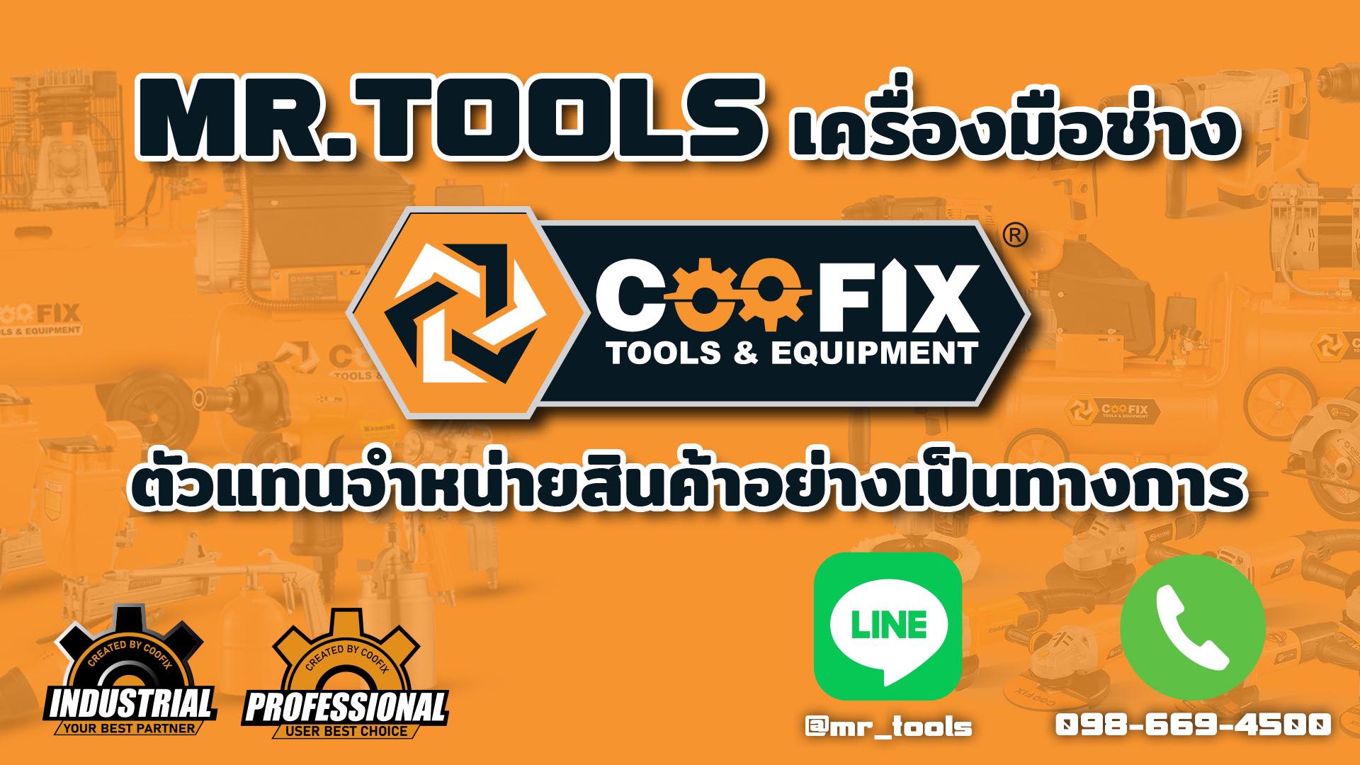 Mr.Tools เครื่องมือช่าง x Coofix Tools | Bang Bua Thong