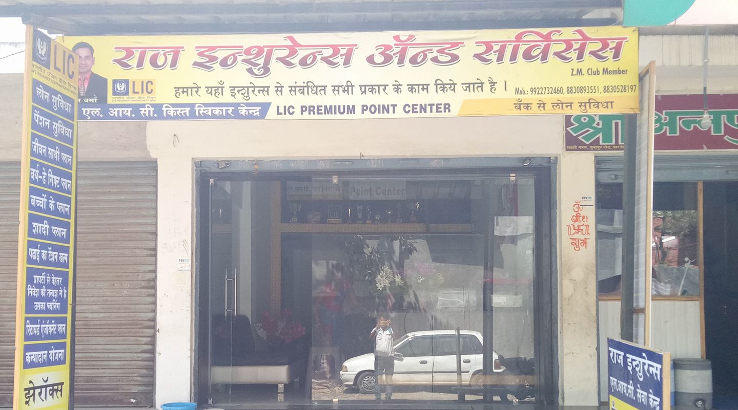 Raj Insurance & Services | Nagpur
