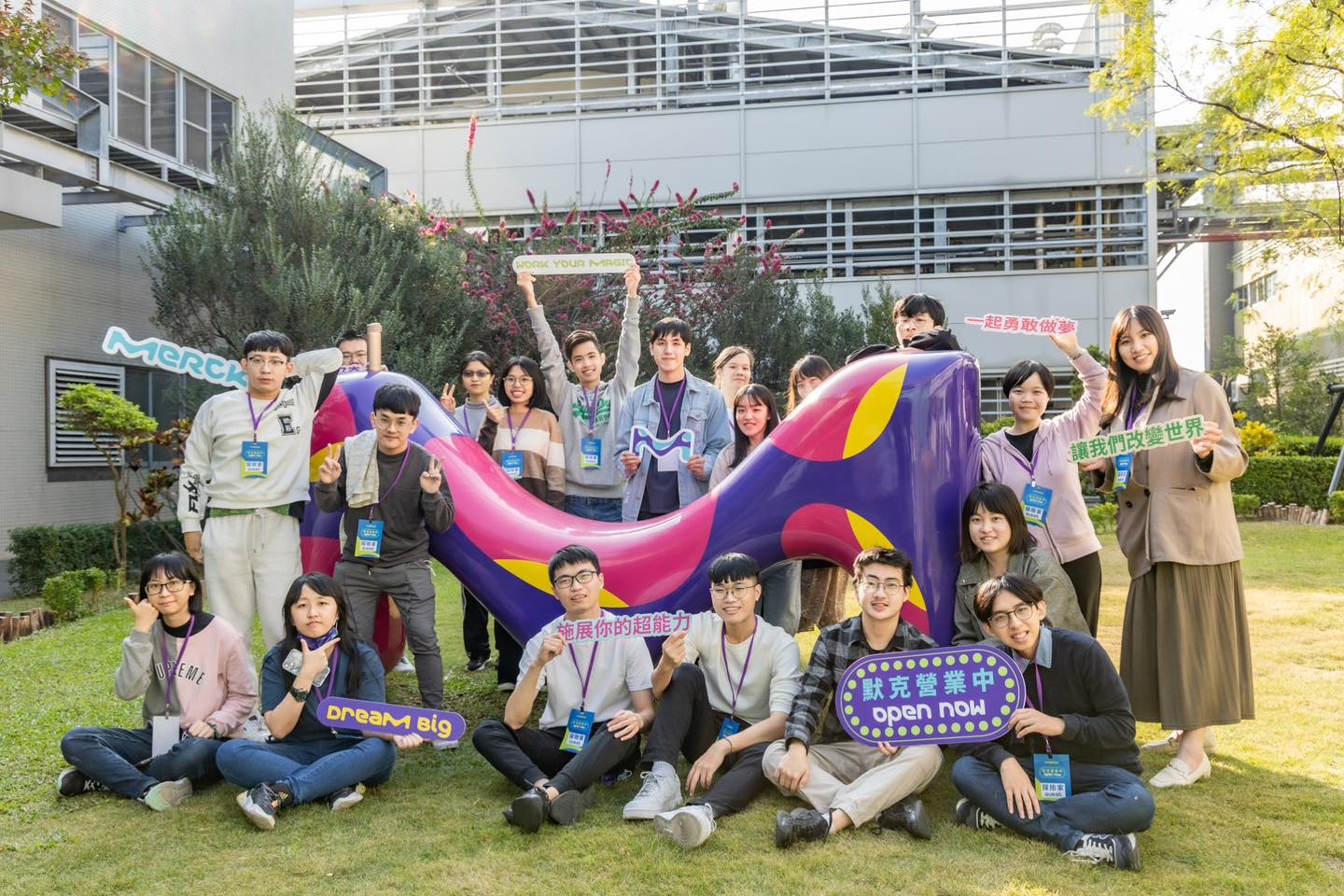MERCK Taiwan - 【默克活動】期待已久的參訪活動 #默克營業中，就在周一歡樂落幕了🎉🎉🎉...