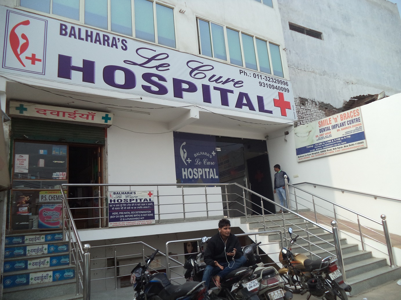 Balhara's Le Cure Hospital | Delhi