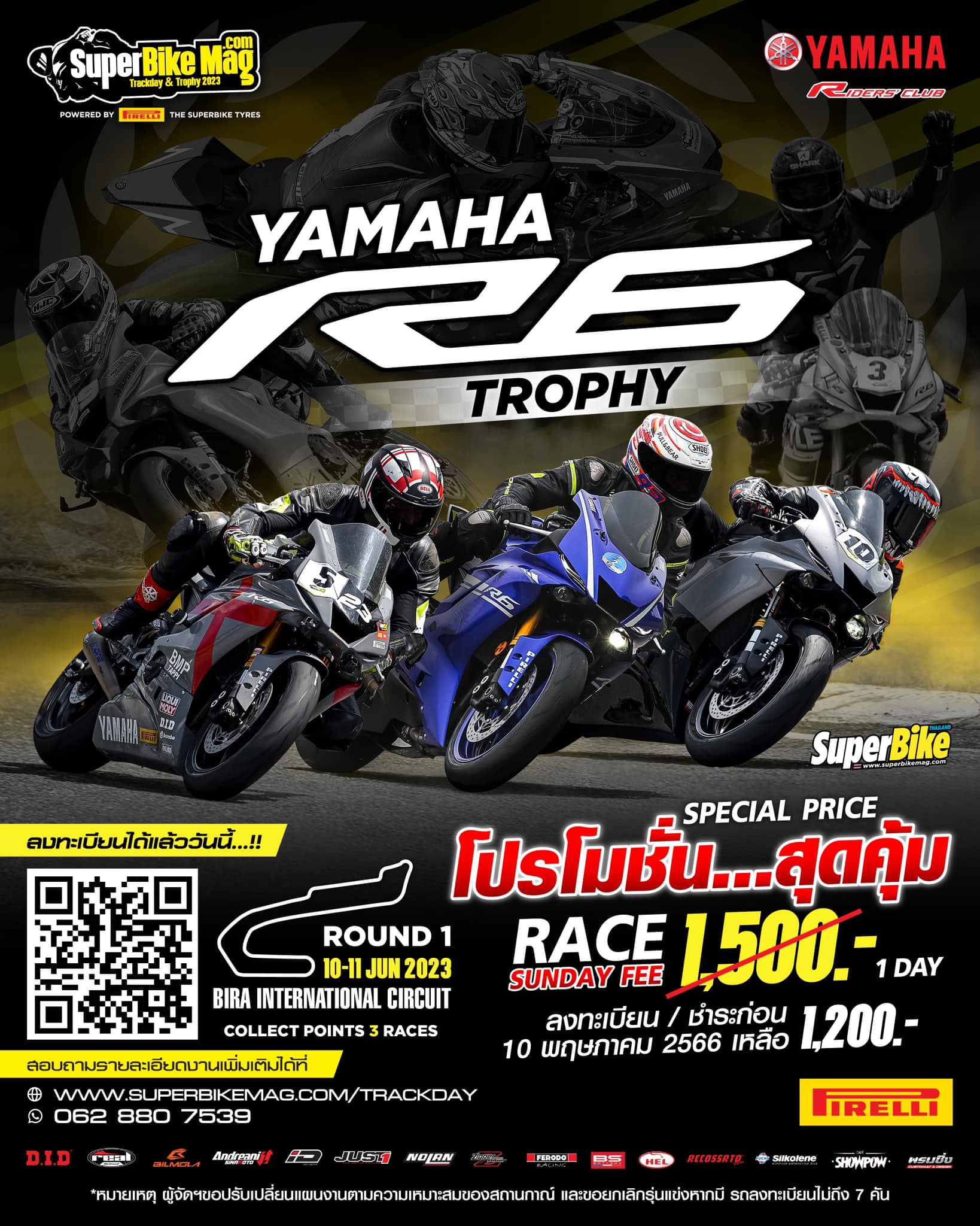 PirelliMoto - คนไหนเป็นสาวก R6 ชูมือขึ้น 🙌 SuperBikeMag.com จัดให้ ...