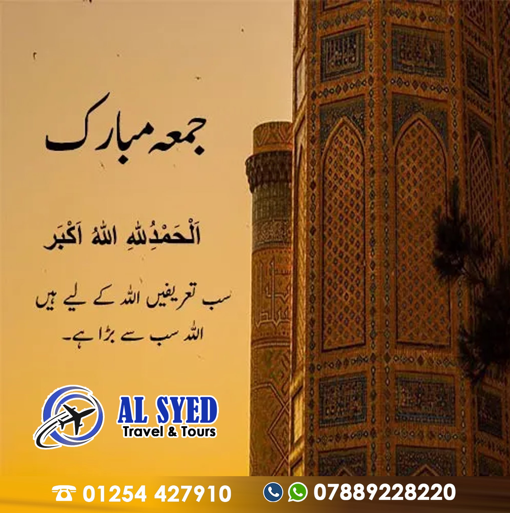 Al-Syed travel & tours | Accrington