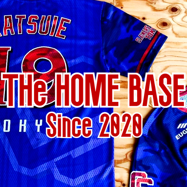 野球プロジェクト「THe HOME Base」 - 「一歩及ばず」 ZIMA 00200 2 10000 1 Claimers 投手 小柳 ...