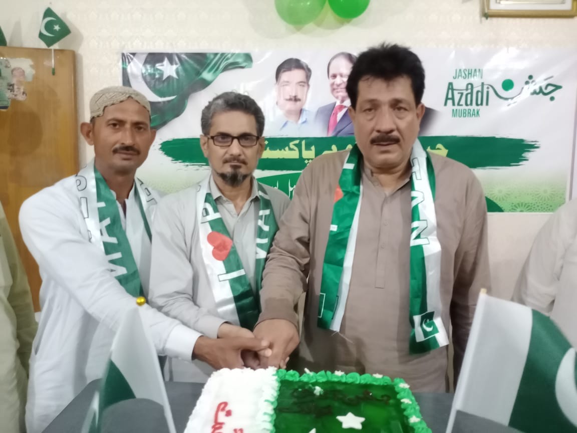 pmln-hasilpur