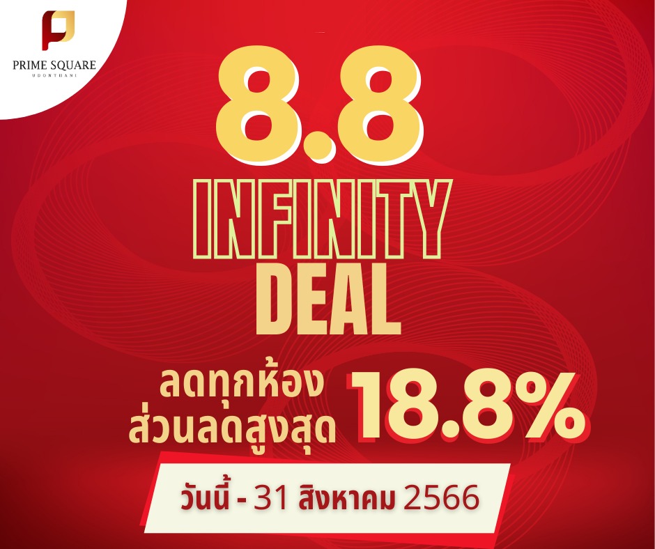 8.8 INFINITY DEAL... - Prime Square Udonthani