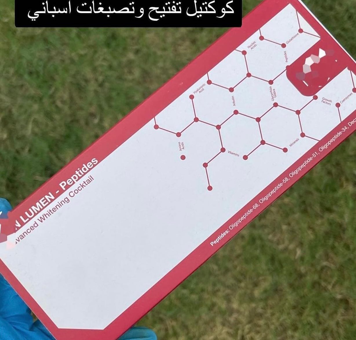 Home - حقن prophilo... بروفايلو هو علاج غير جراحي طبيعي وفعال لشد الوجه ...