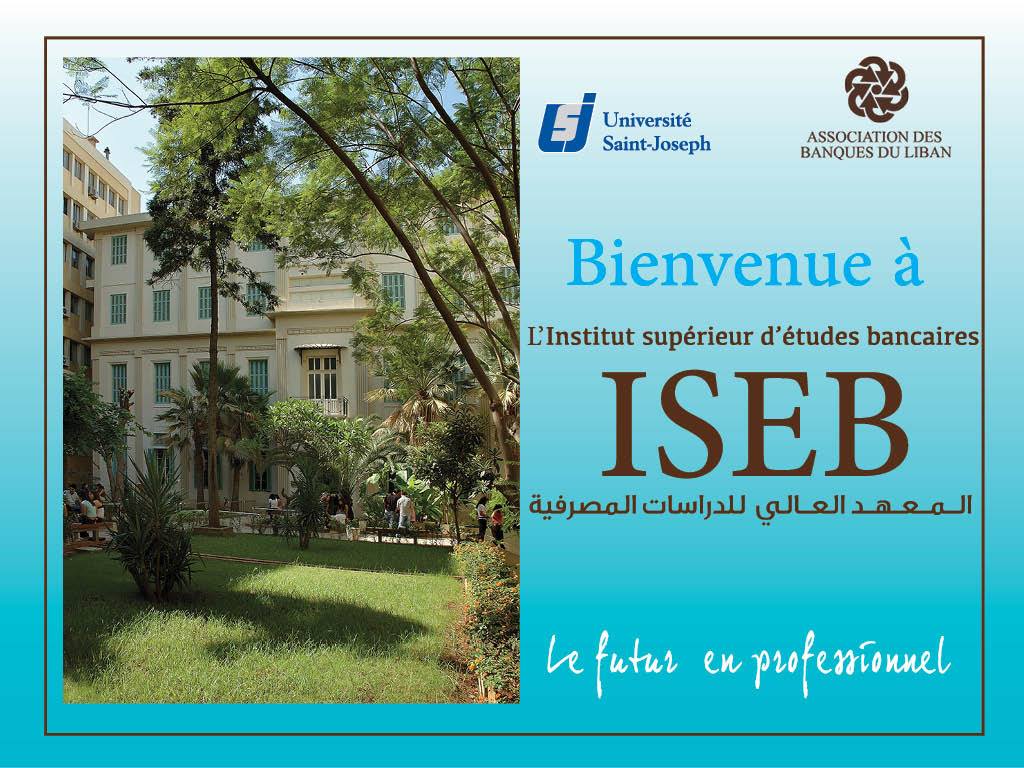 USJ Campus Liban Sud added a new photo. - USJ Campus Liban Sud
