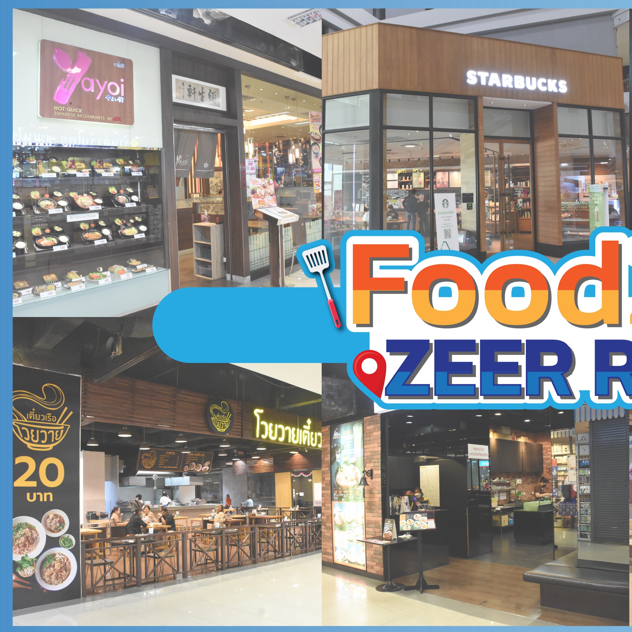 Zeer Rangsit - เปิดพิกัดของกินใน Zeer Food Zone 🧡... | Facebook