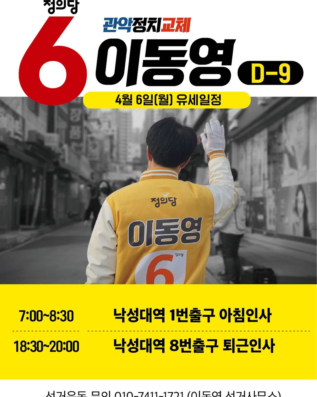 정의당 왕복근 - 나는 뒷모습이 찍힌 사진을 좋아한다. 왠지 모르게 뒷모습이 사람의 진심을 담는 듯 해서... | Facebook