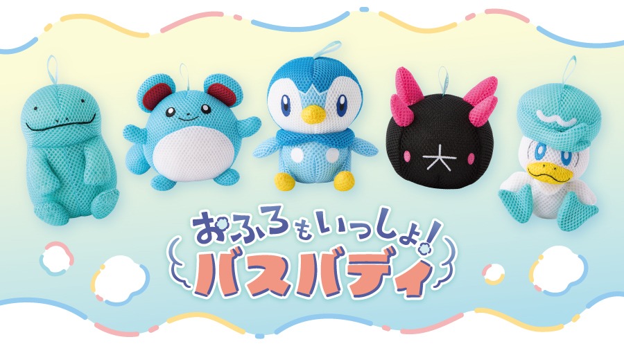 Pokémon Photogénique Easter 2022 - Accessory Case 🐣🌷 Still