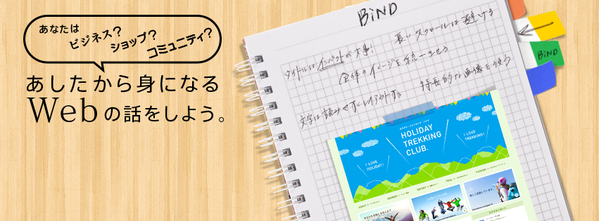 BiND for FB