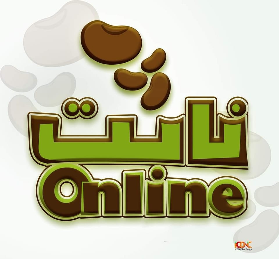 نابت اون لاين | Facebook