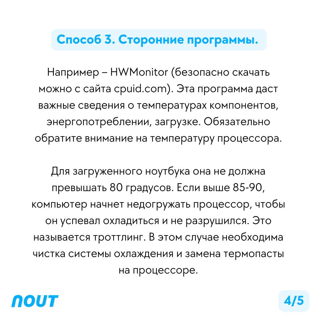 Nout.Kz | Almaty