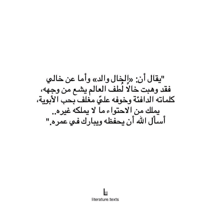 Tranquility - خالي ♥️ | Facebook