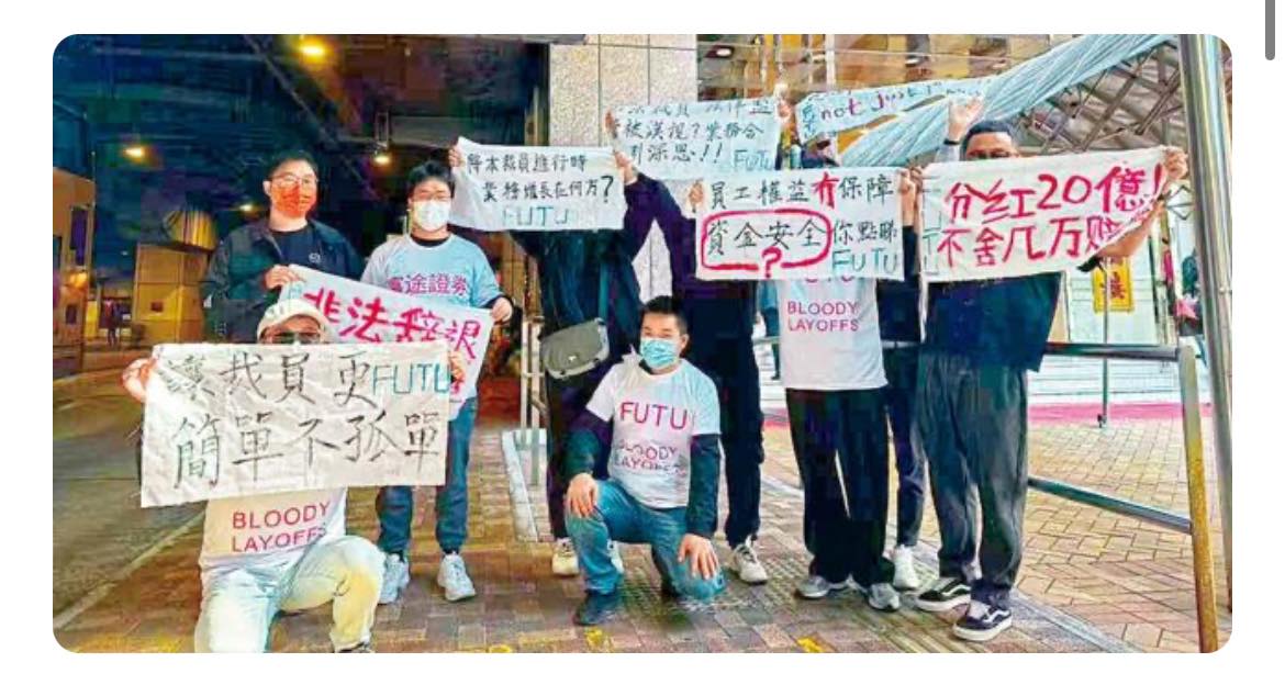 渾水 Stanley Wong - 最近網絡流傳，內地某龍頭券商因戰略方向調整，準備大幅裁員，有指涉及四成至六成員工，... | Facebook