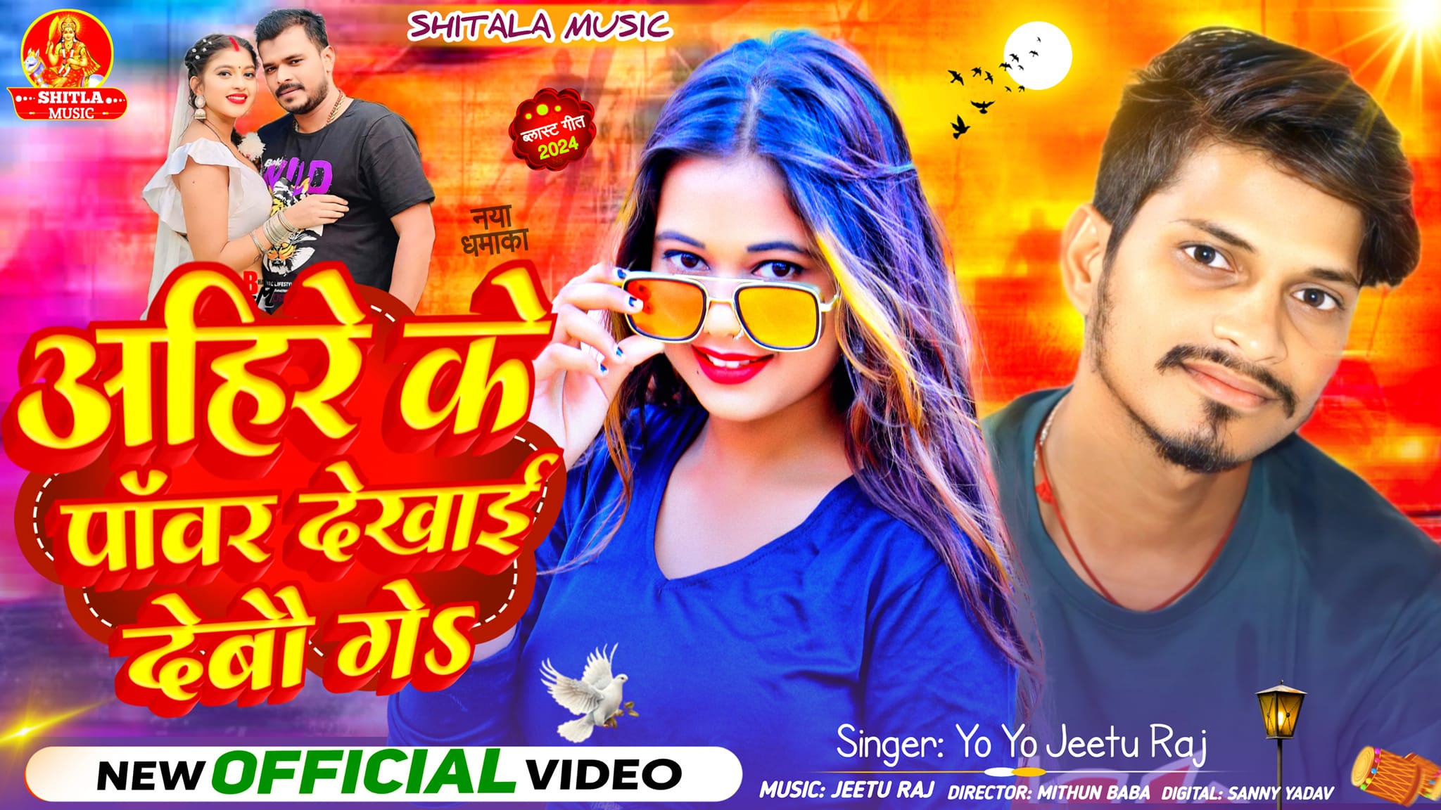 Yo Yo Jeetu Raj | Jaipur Airport Area
