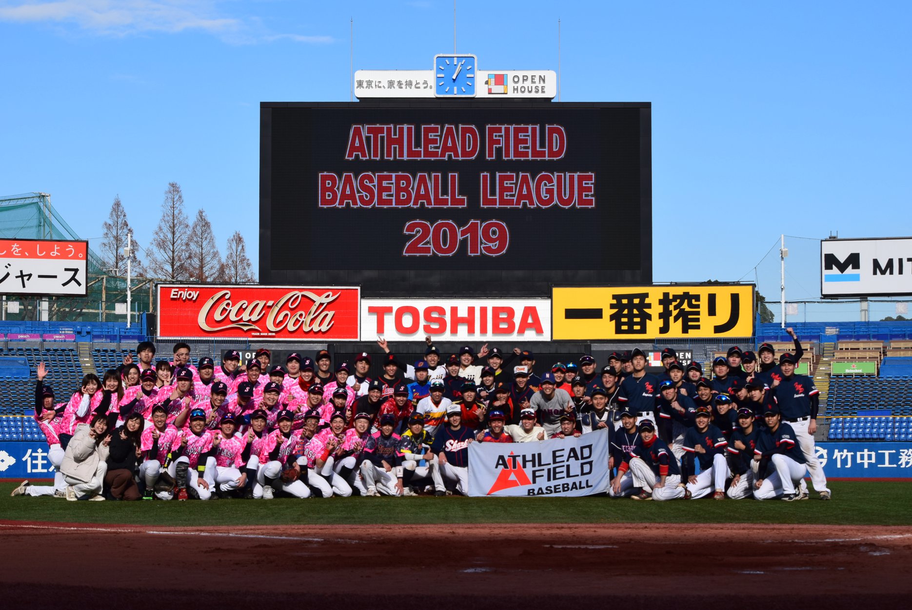 アスリード ベースボール フィールド 株式会社アスリード